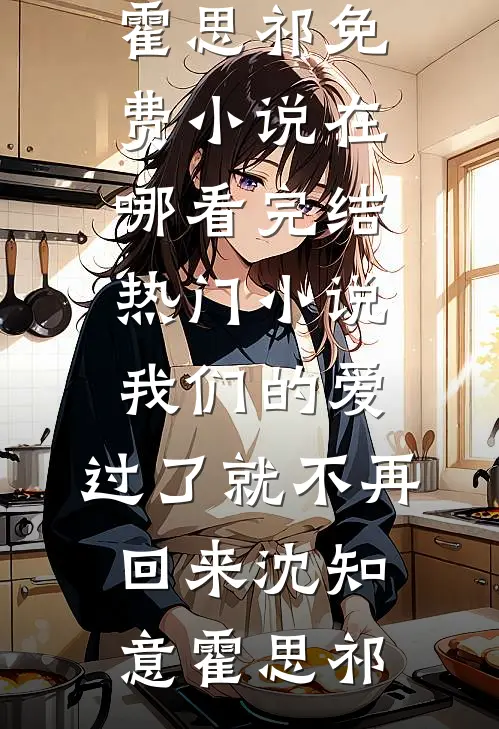妖后逼我试毒，屏退左右却跪喊皇兄