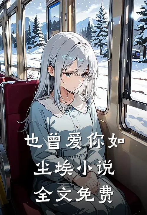 春日晴空万里知乎