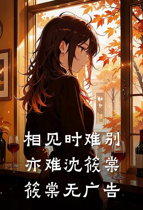 穿成炮灰对照组，崽直接恶龙咆哮最新