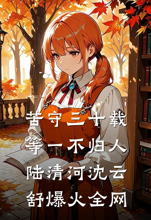 春深宫闱寒谢砚寒沈妙言后续+完结