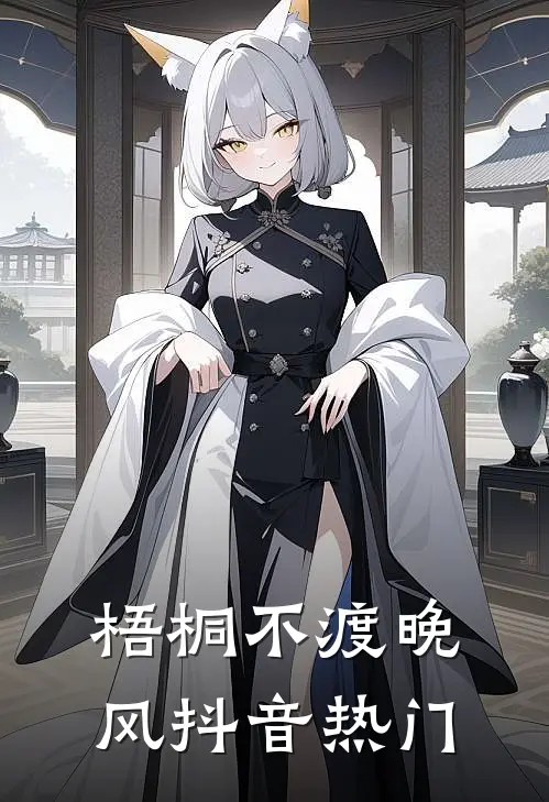 泡面返利系统到账，请叫我散财童子小说结局