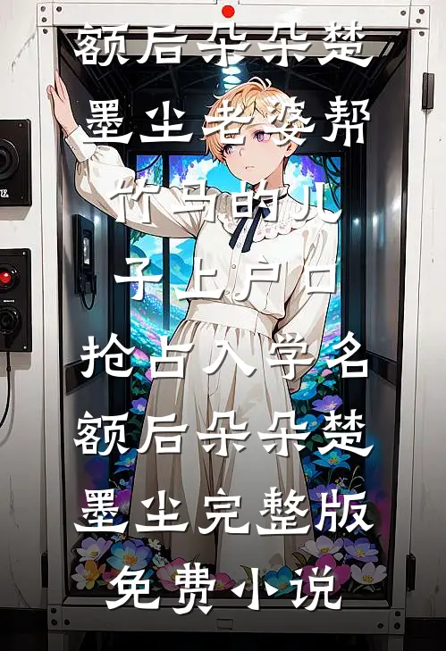 妻子收藏大卫雕塑，我选择离婚良心推荐
