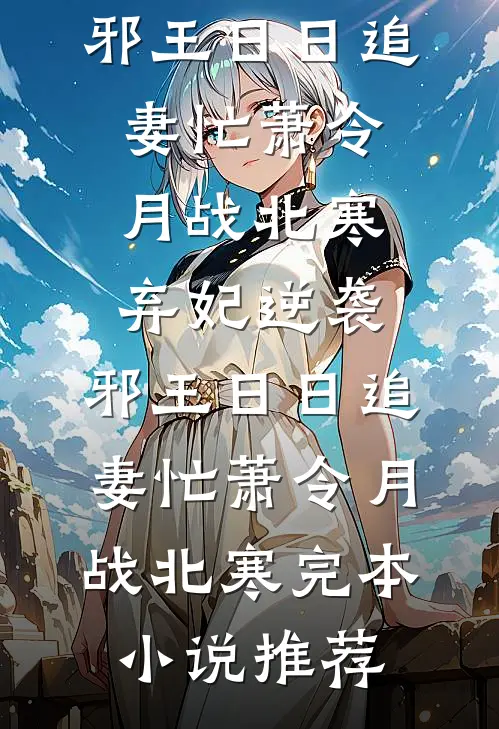 我叫刘云最后结局