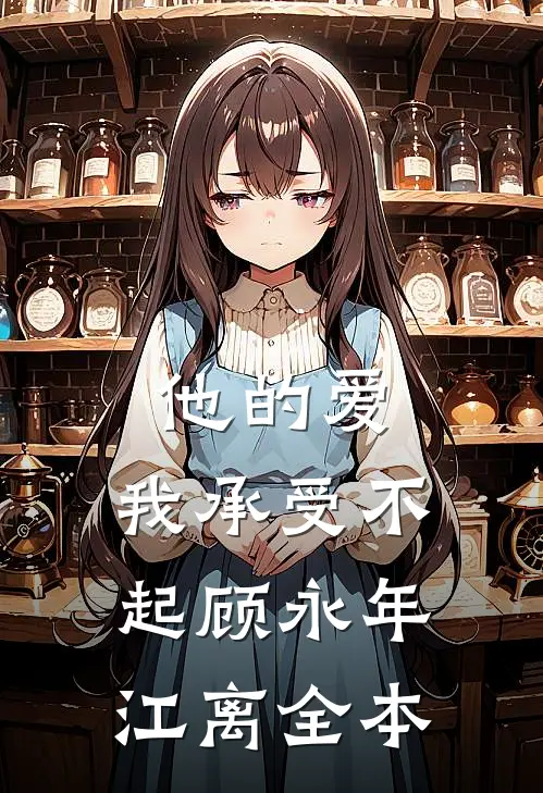 男友拿优惠券抵彩礼，我让他后悔终生苏哲秦心后续+完结