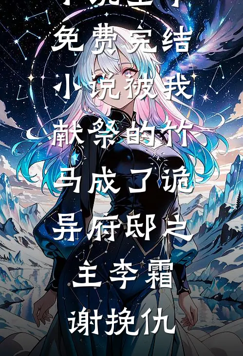 唇枪吻刺抖音热门