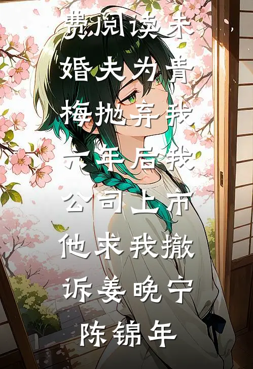 心动止于旧时光抖音