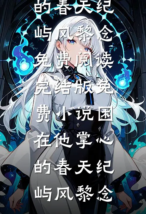 龙煞