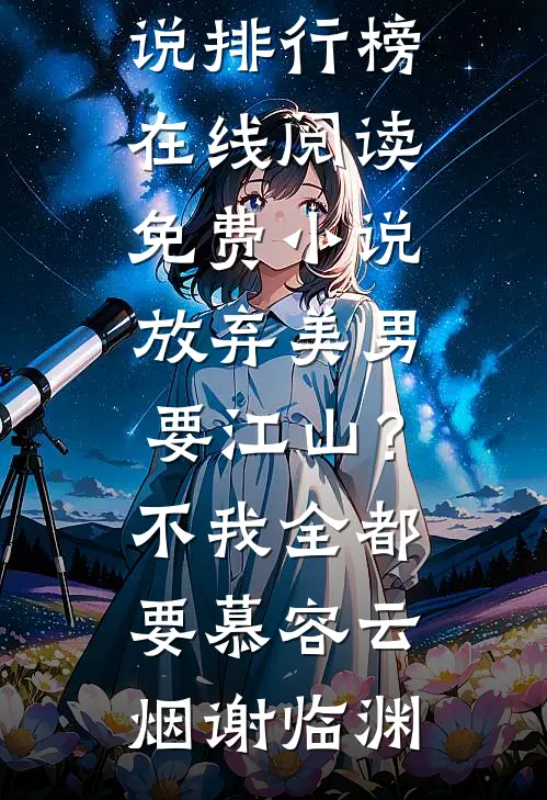 都市妖孽狂医
