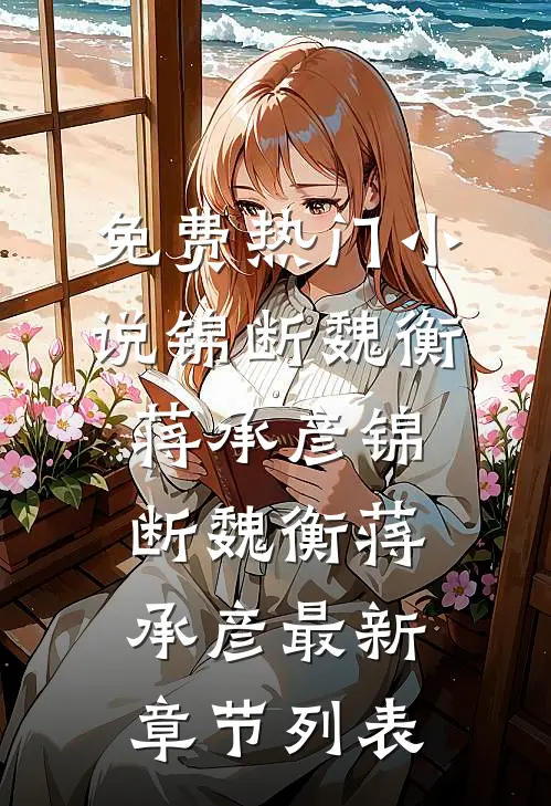 一场葬礼，我发现老公的第二个家爆款宝藏