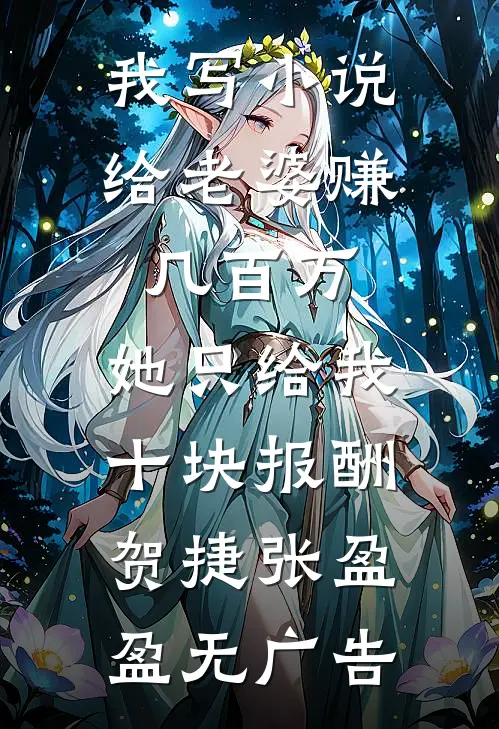 暮雨空庭无故人