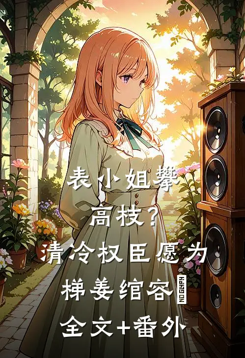 一念轮回