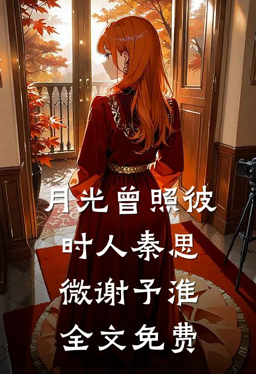 娘娘见色起意，又撩又欲番外