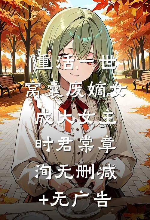 参与省钱大赛后，全家都悔疯了