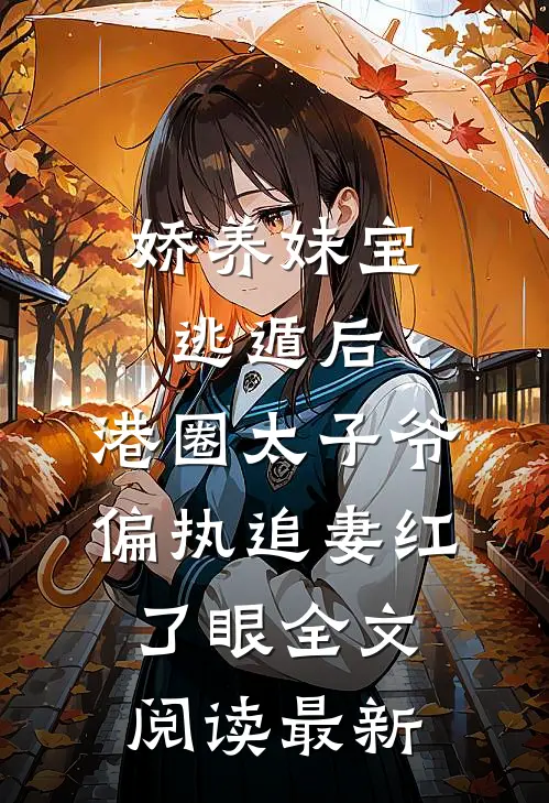 他为白月光包下海滩放烟花？离婚！霍宴州云初小说结局