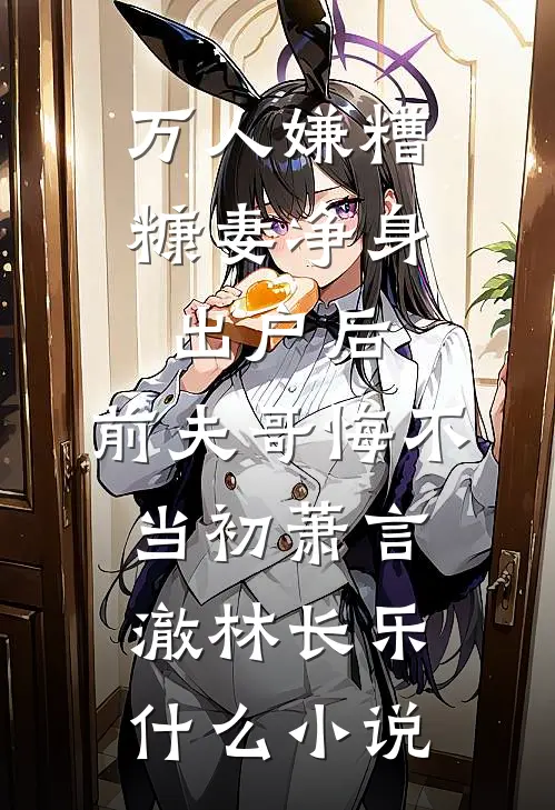 残烛旧梦，爱意沉寂