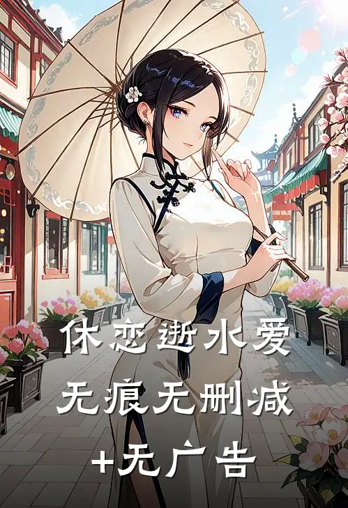 假死归来发现儿子变成AI机器人后，老公悔疯了
