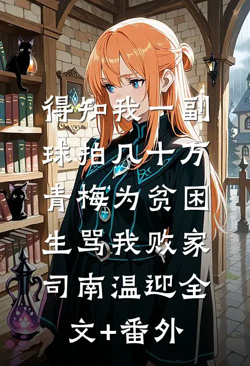 养妹请来的订婚演员是我男友，我杀疯了