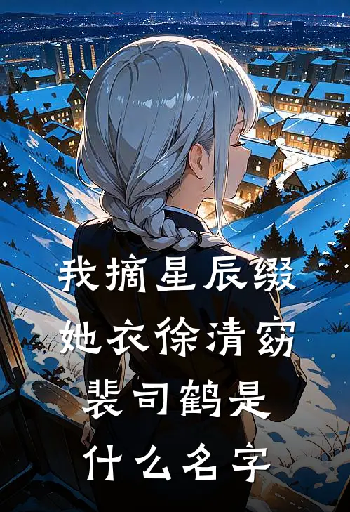 进击的崇祯皇帝
