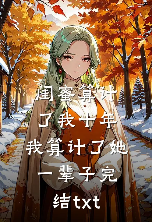 旧书笺里映春深热门