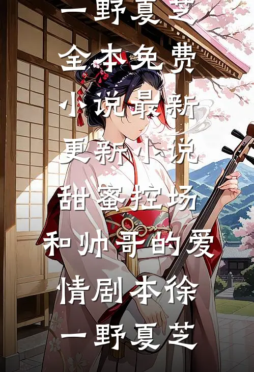 太空惊魂：差点死在舱外