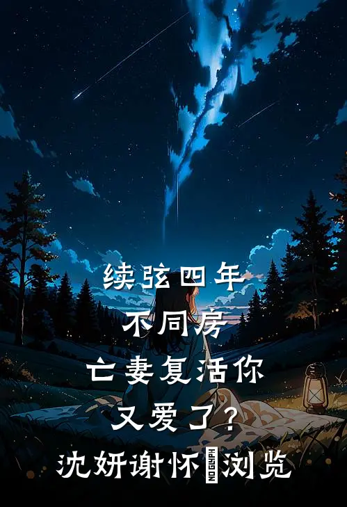 阴阳太玄合道真经爆款宝藏