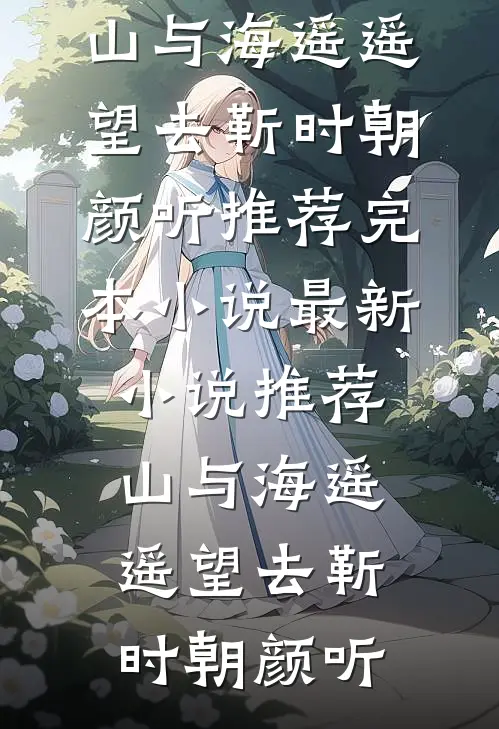 禁赛十年，我拿金球国足你急什么？热门推荐