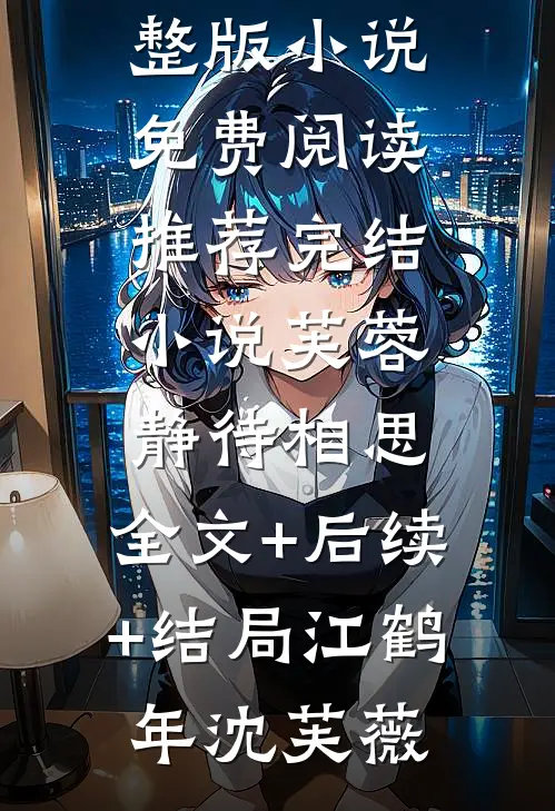 身怀绝世魔神后，我杀疯了全新
