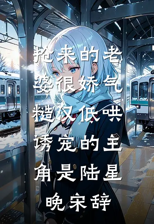 夫君要我给小妾伺候月子，我杀疯了阅读