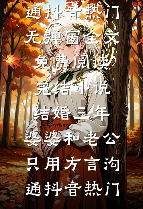 广告里的逆行路