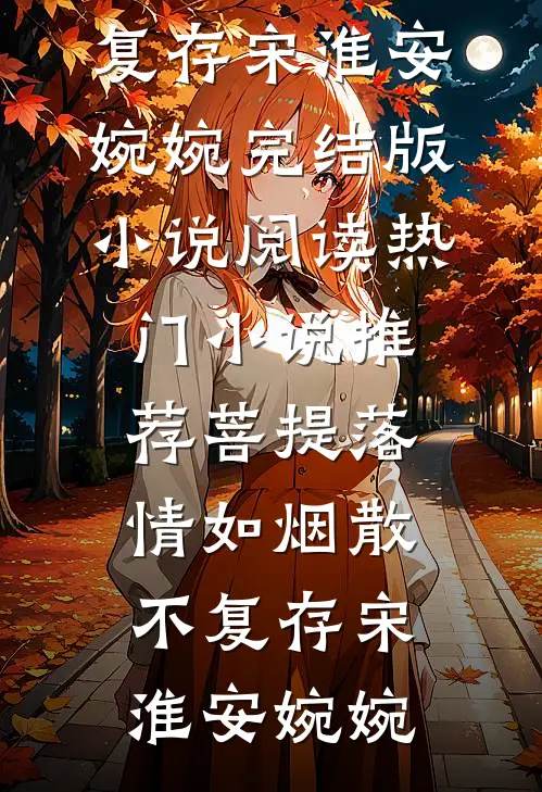 重遇冬雪不负人抖音热门