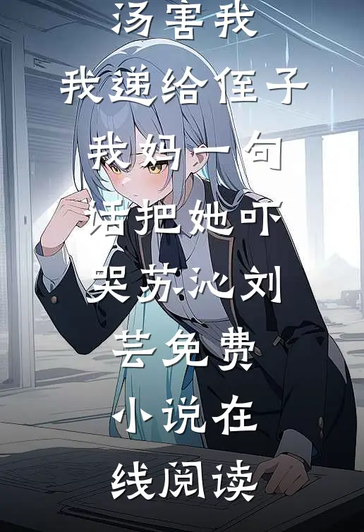 晚风卷起的盛夏全局
