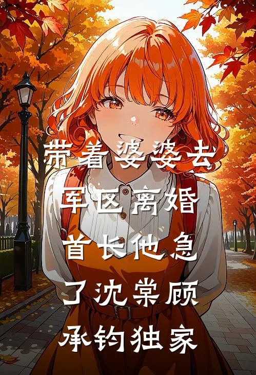 前男友欠我200块，他死后我追债追到地府！爆款宝藏