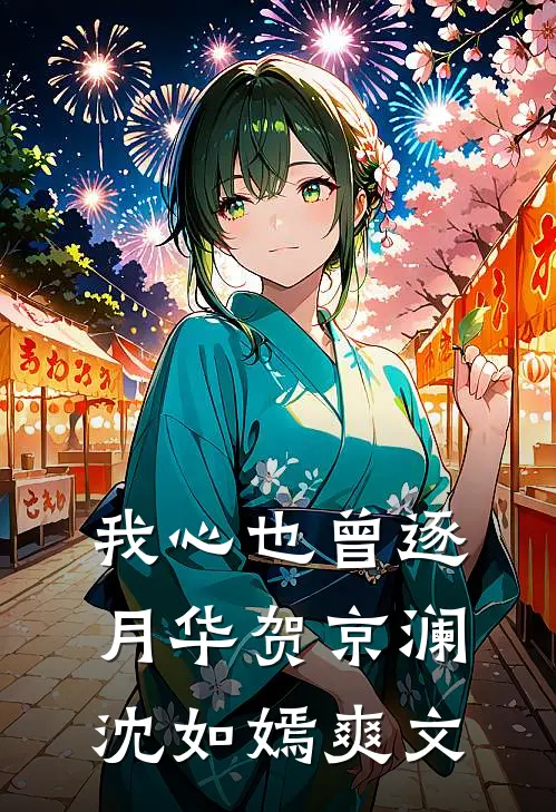 断崖式分手在线