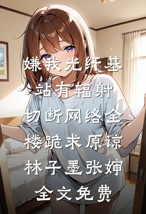 借你旧梦，慰我余生最新