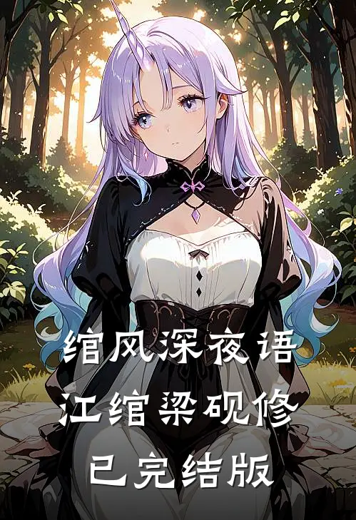 格局打开后，我把公司端了好书