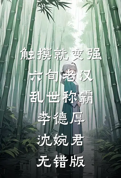 双十一退货，被要求录视频扇女儿5分钟耳光才能退款后，我杀疯了