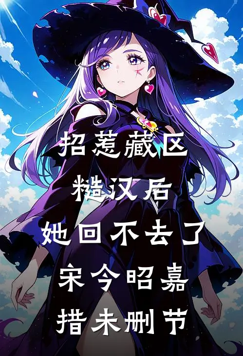 我们之间，友达以上，恋人未满良心推荐