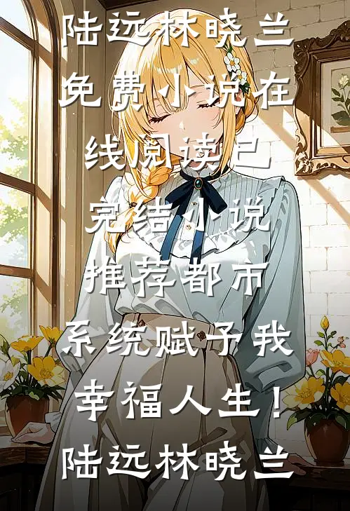 首席文物鉴定师被诬陷后，杀疯了