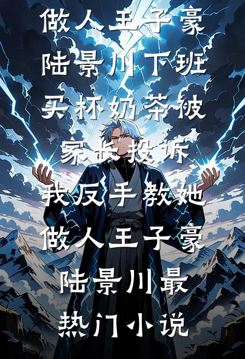 半庭风月，雨阑珊