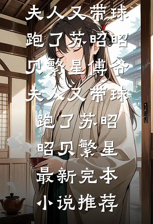 冬雪已至，爱意未归爆款宝藏