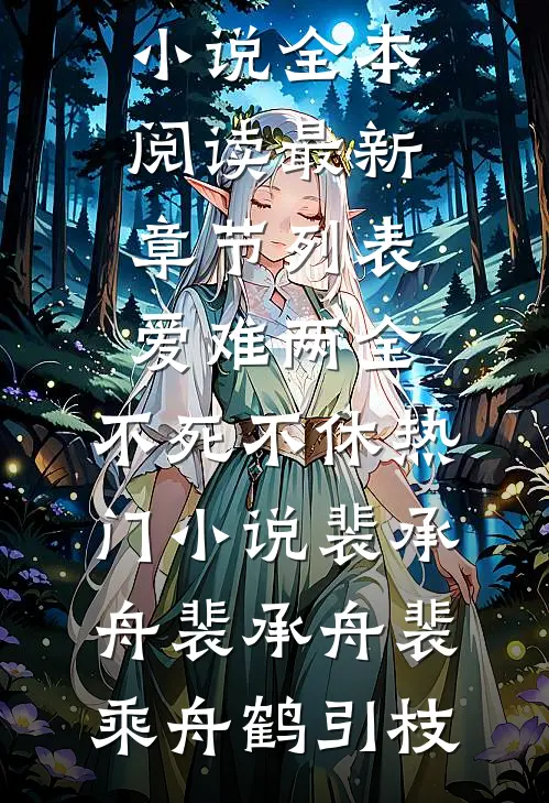 失约的纪念日