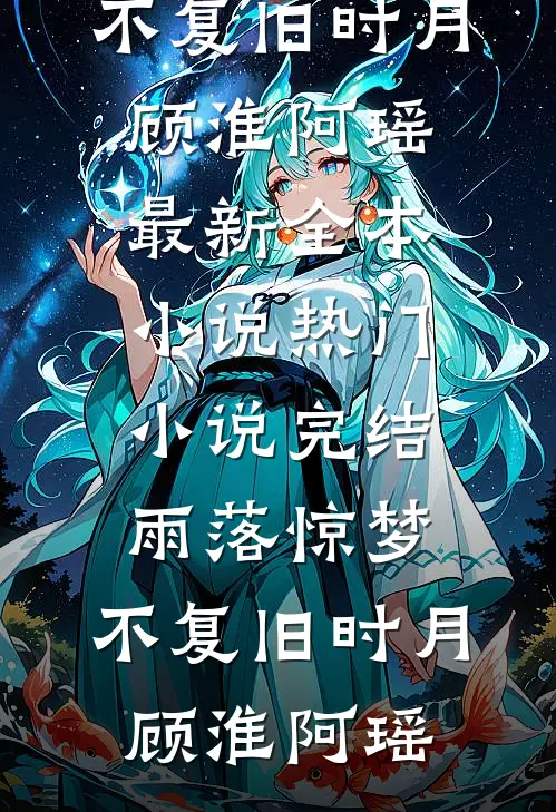 婆家的无理要求，一次次击穿我底线章节