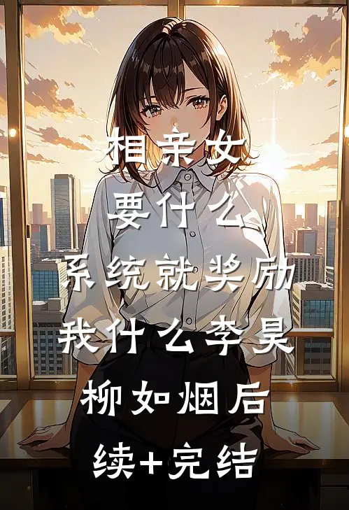 我撑摆渡船拒拉首富被砸断右手，他磕头求饶广告+结局