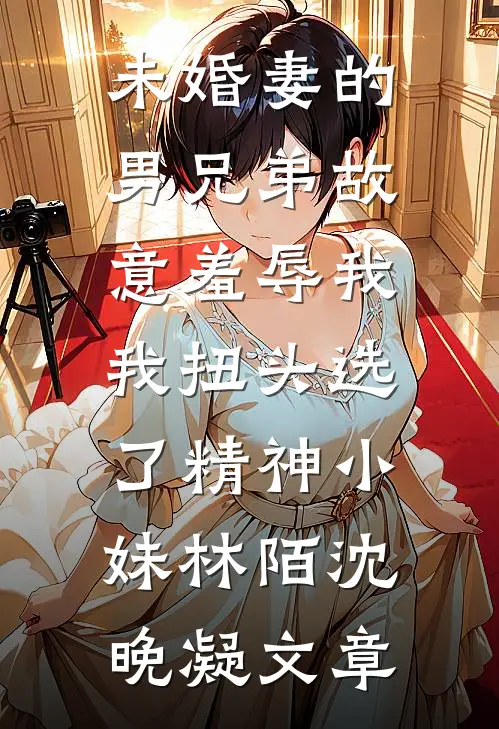 穿越即巅峰，荣华富贵我来了秦富李世民:番外+无删减版
