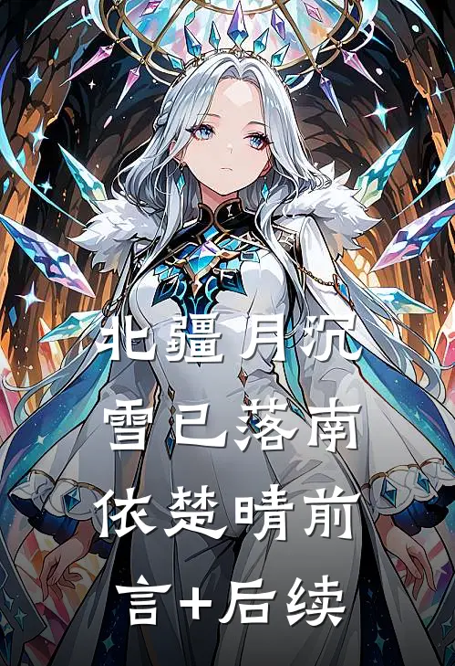 怀孕七月，我在老公书房翻到一份过期的资产转让协议小说全文免费阅读