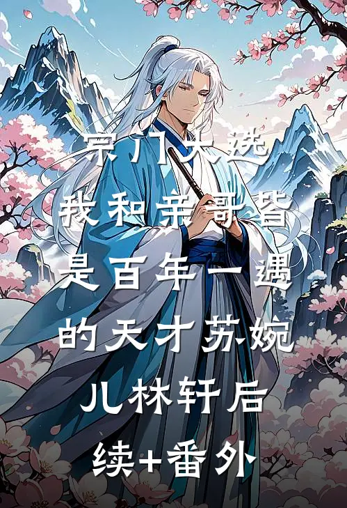 为了让我学乖，老婆把我钉进木箱免费看