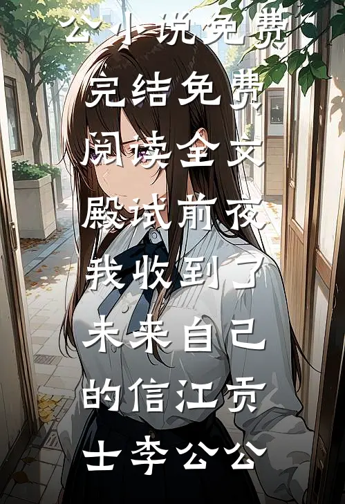 绝品九千岁笔趣阁