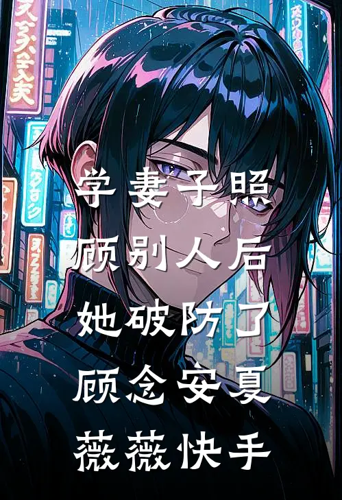 春涧桃花不见君完整版