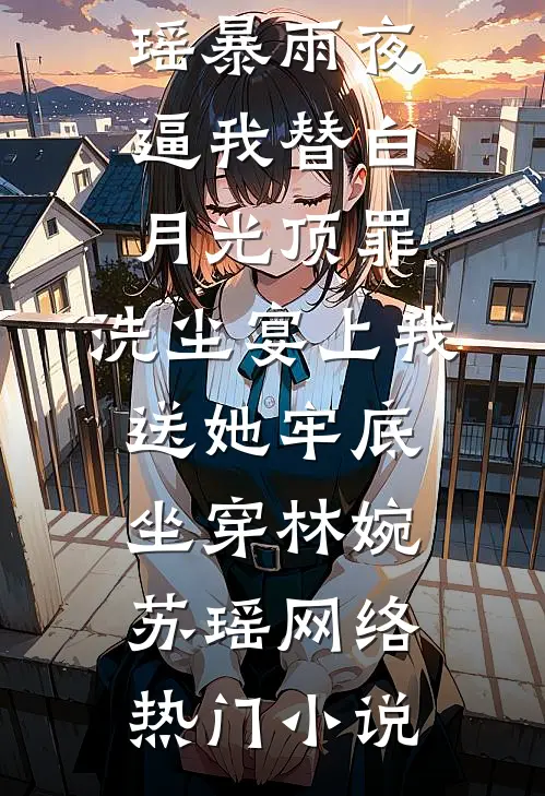 放弃个税赡养父母专项附加扣除后，我断亲了抖音