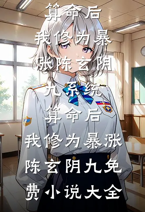 白茶花落离人不归新上热文